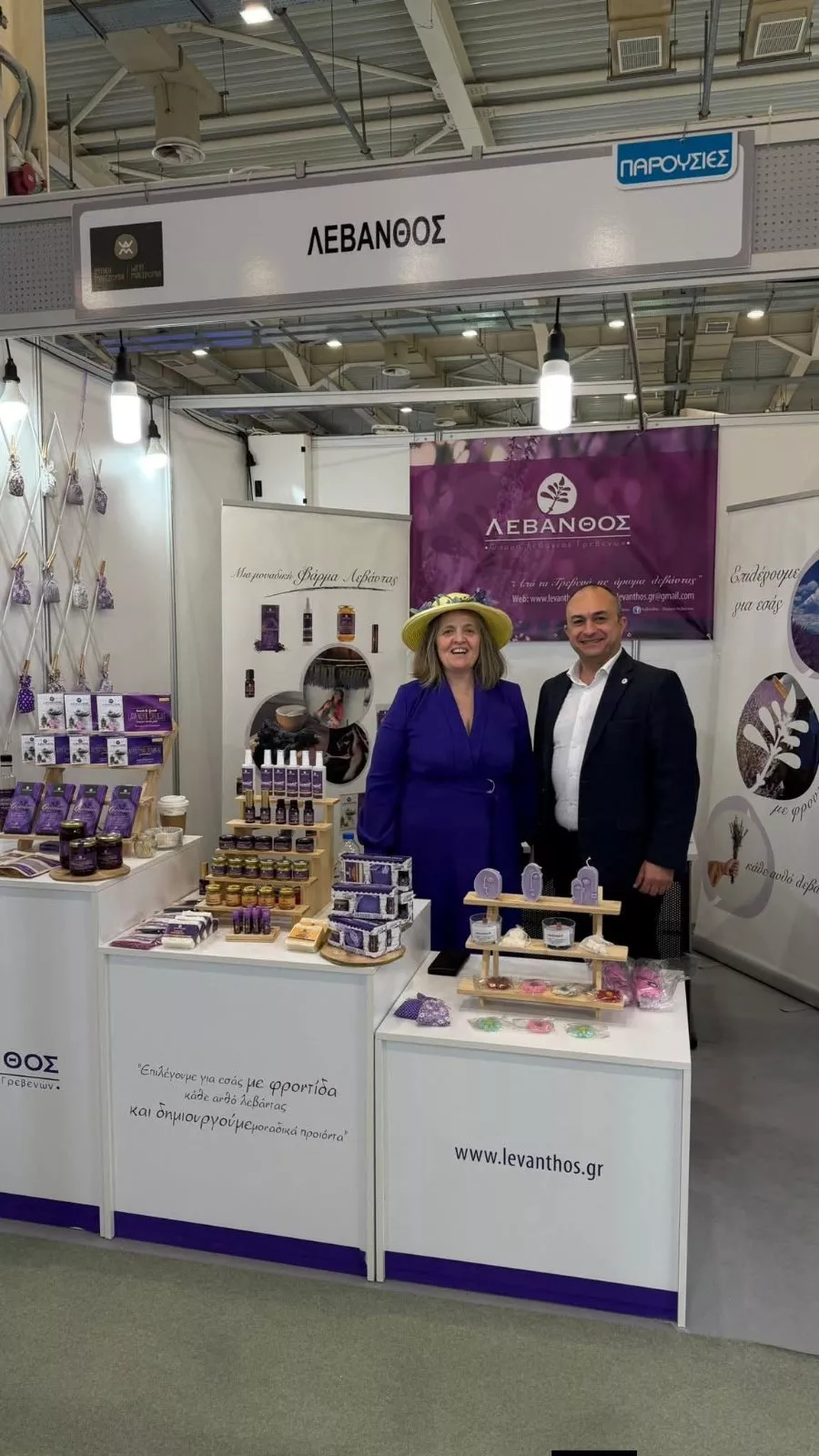 Η Περιφέρεια Δυτικής Μακεδονίας στην Έκθεση «ΠΑΡΟΥΣΙΕΣ – ΤΕΧΝΗΜΑ 2026» #10