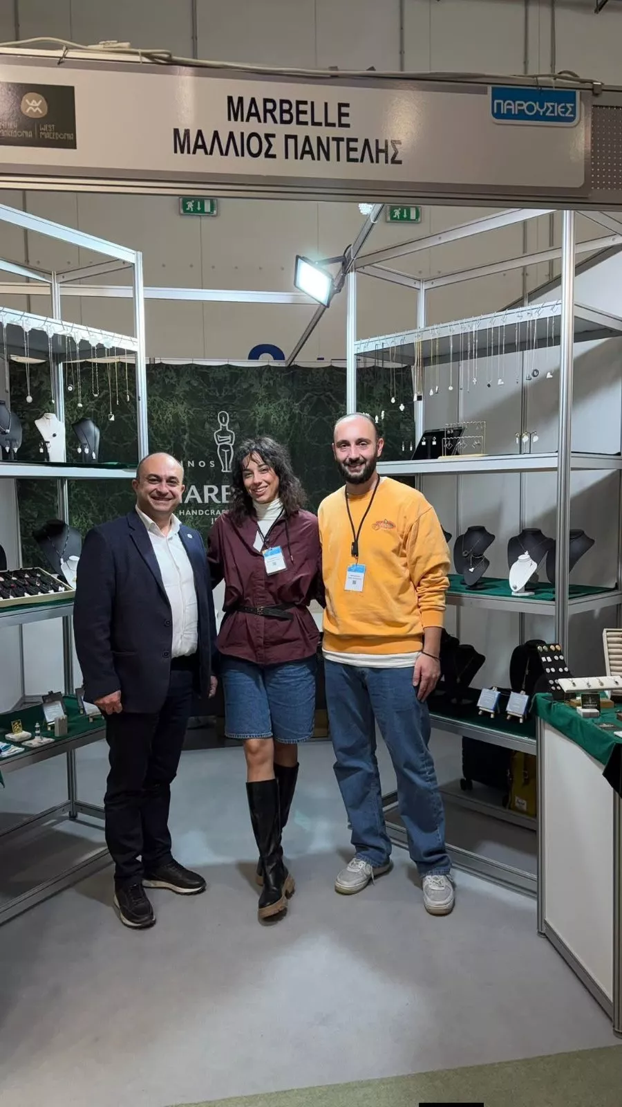 Η Περιφέρεια Δυτικής Μακεδονίας στην Έκθεση «ΠΑΡΟΥΣΙΕΣ – ΤΕΧΝΗΜΑ 2026» #9