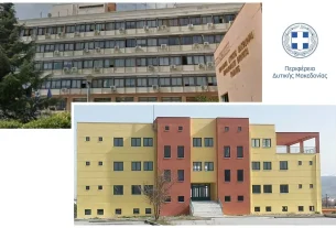 Δημοπρασία εκμίσθωσης χώρου λειτουργίας κυλικείου του Διοικητηρίου της Πτολεμαΐδας στην περιοχή «Αγροκήπιο» (2026)