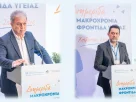 Ολοκληρώθηκε η Διημερίδα: «Μακροχρόνια Φροντίδα Υγείας: Χτίζοντας Συνεργασίες» (Αμανατίδης - Φούντογλου)
