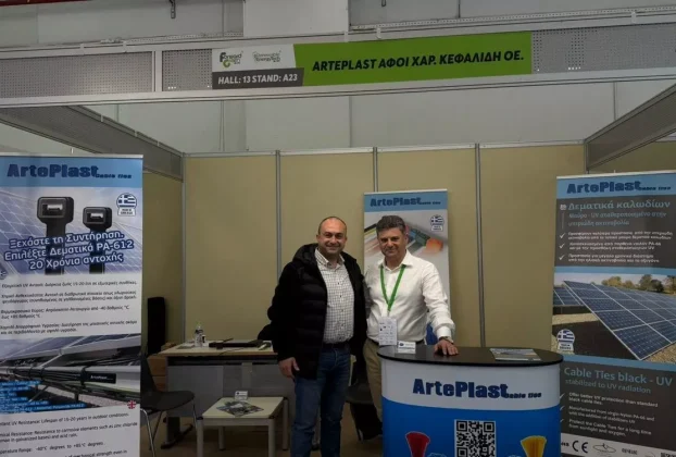 Συμμετοχή της Περιφέρειας Δυτικής Μακεδονίας στη διεθνή έκθεση Renewable EnergyTech 2026 (Αρχική)