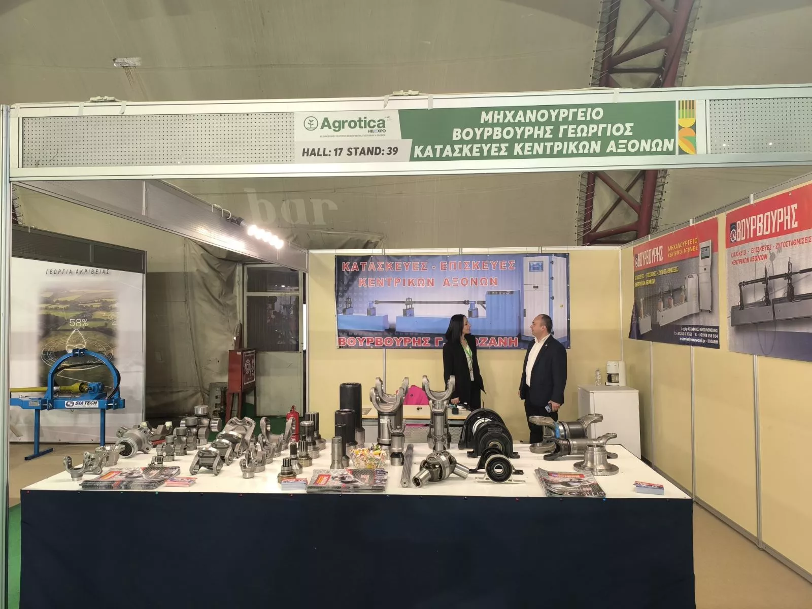 Συμμετοχή της Περιφέρειας Δυτικής Μακεδονίας στην 31η AGROTICA #11