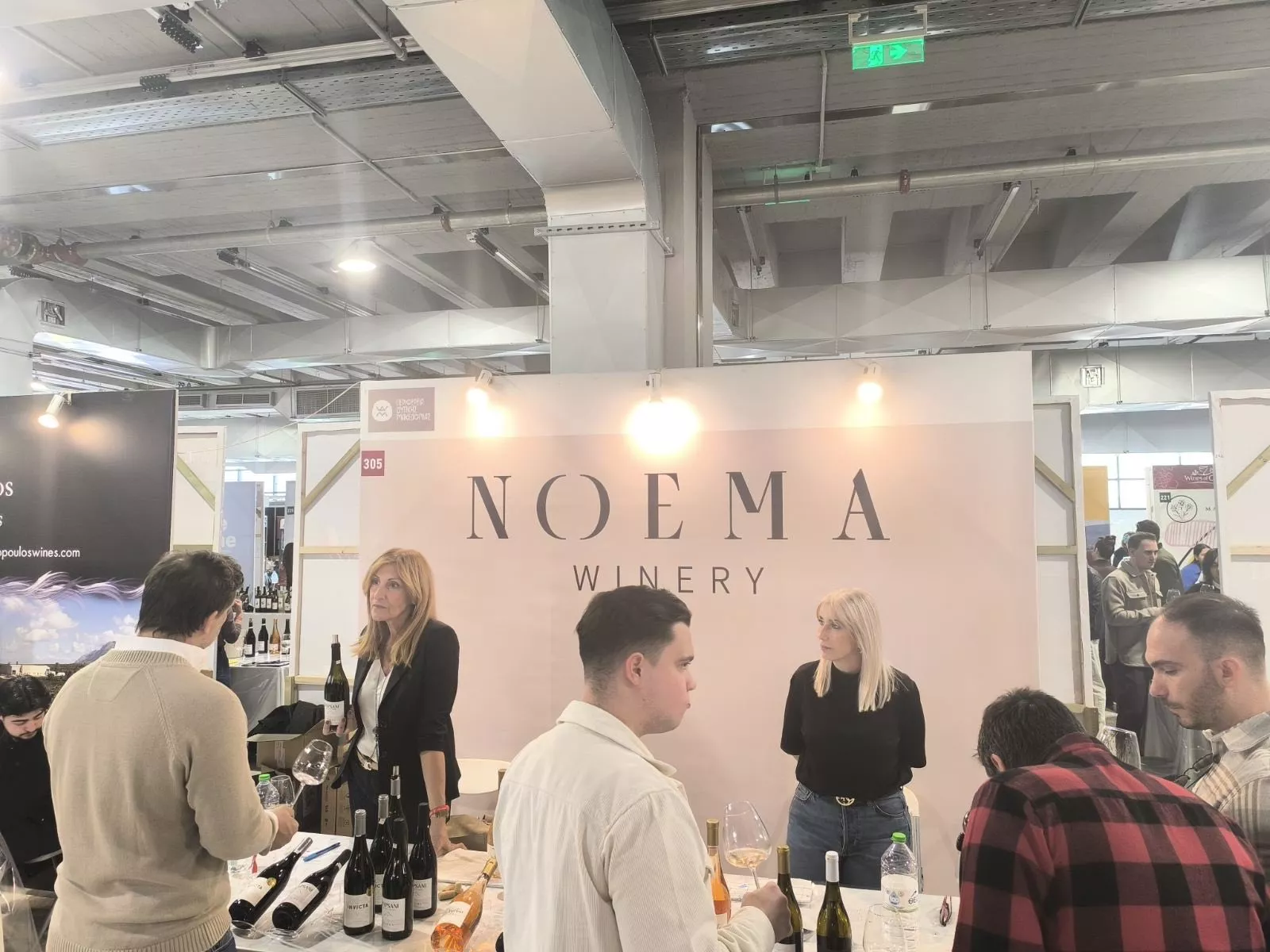 Συμμετοχή της Περιφέρειας Δυτικής Μακεδονίας στην έκθεση «OENORAMA» #2