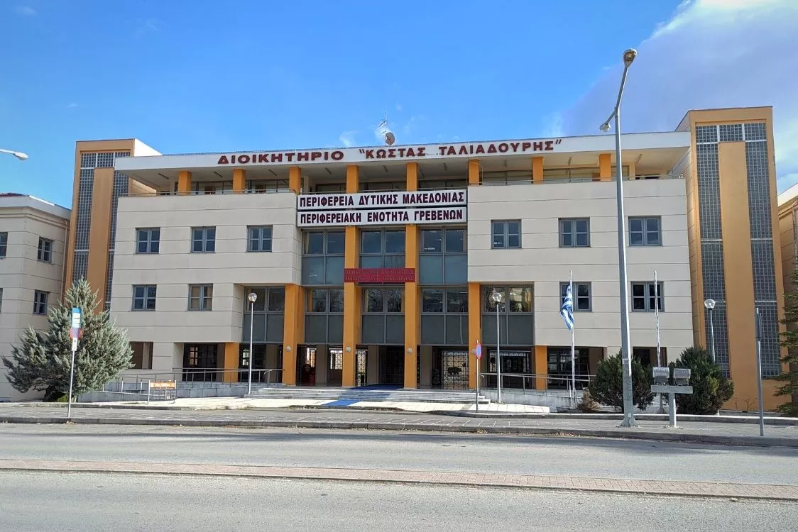 Προκήρυξη Διαγωνισμού για την ανάδειξη αναδόχου του έργου «Κατασκευή Υδρευτικής Γεώτρησης Οικισμού Άνοιξης»