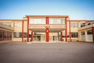 Ενεργειακή και λειτουργική αναβάθμιση του πέτρινου κτιρίου του επιμελητηρίου Κοζάνης στον χώρο του εκθεσιακού κέντρου στα Κοίλα Κοζάνης