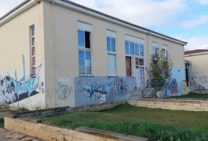 ΔΗΜΟΠΡΑΣΙΑ ΓΙΑ ΤΗ «ΜΕΛΕΤΗ ΜΕΤΕΓΚΑΤΑΣΤΑΣΗΣ ΠΕΡΙΦΕΡΕΙΑΚΗΣ ΕΔΡΑΣ ΠΤΟΛΕΜΑΪΔΑΣ ΤΟΥ ΠΡΩΤΟΔΙΚΕΙΟΥ ΚΟΖΑΝΗΣ»