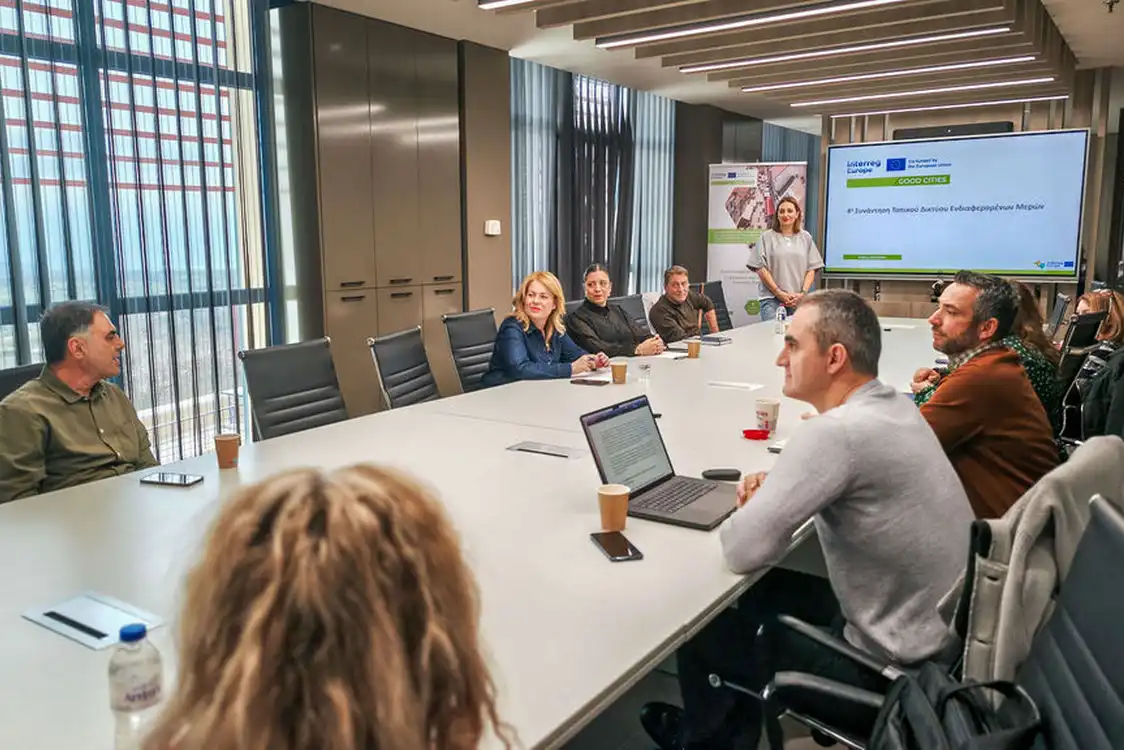4η Συνάντηση του Δικτύου Εμπλεκομένων Μερών του έργου GOOD CITIES – Interreg Europe στην Κοζάνη