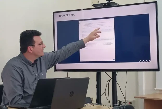 Παρουσίαση της Εφαρμογής Chatbot (ψηφιακού βοηθού) για άτομα με αναπηρία