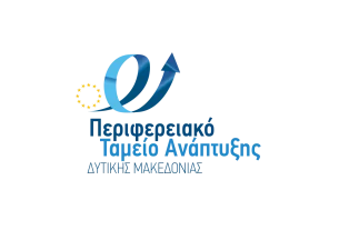 Διαγωνισμός «Τεχνική Υποστήριξη για την υλοποίησης δράσεων προώθησης οίνου – οινοτουρισμού Δυτικής Μακεδονίας» (ΠΤΑ)