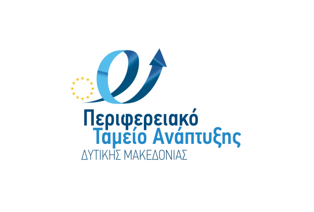 Διαγωνισμός «Τεχνική Υποστήριξη για την υλοποίησης δράσεων προώθησης οίνου – οινοτουρισμού Δυτικής Μακεδονίας» (ΠΤΑ)