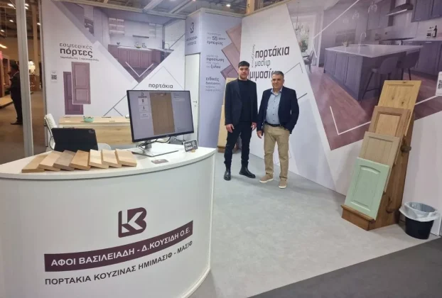 Συμμετοχή της Περιφέρειας Δυτικής Μακεδονίας στην έκθεση Medwood 2026 (Αρχική)