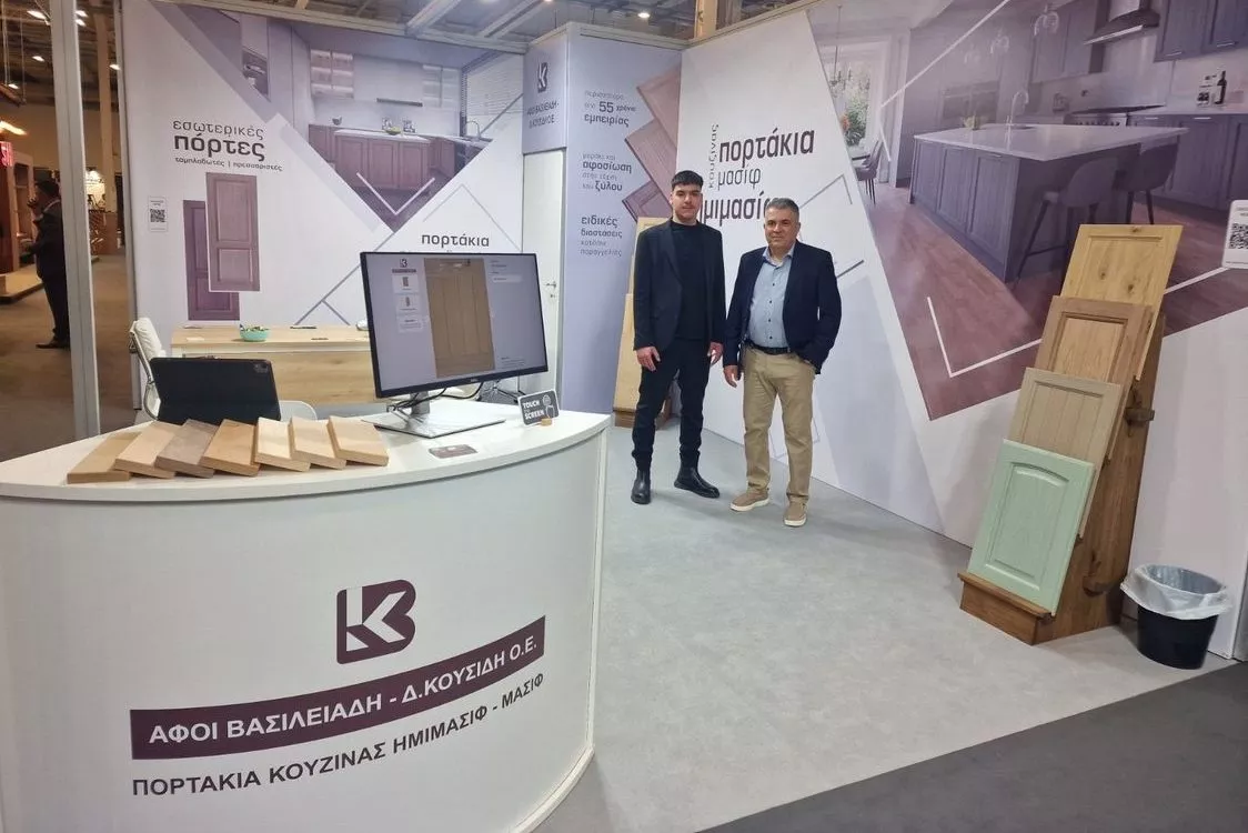 Συμμετοχή της Περιφέρειας Δυτικής Μακεδονίας στην έκθεση Medwood 2026 (Αρχική)