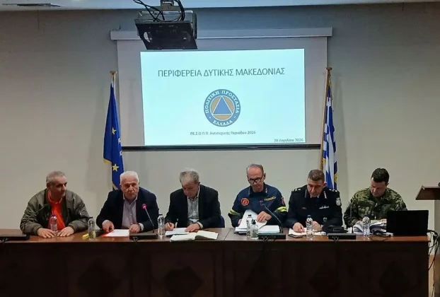 Συνεδρίαση του Περιφερειακού Συντονιστικού Οργάνου Πολιτικής Προστασίας (ΠΕΣΟΠ) ενόψει της αντιπυρικής περιόδου 2026