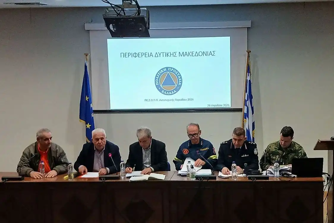 Συνεδρίαση του Περιφερειακού Συντονιστικού Οργάνου Πολιτικής Προστασίας (ΠΕΣΟΠ) ενόψει της αντιπυρικής περιόδου 2026