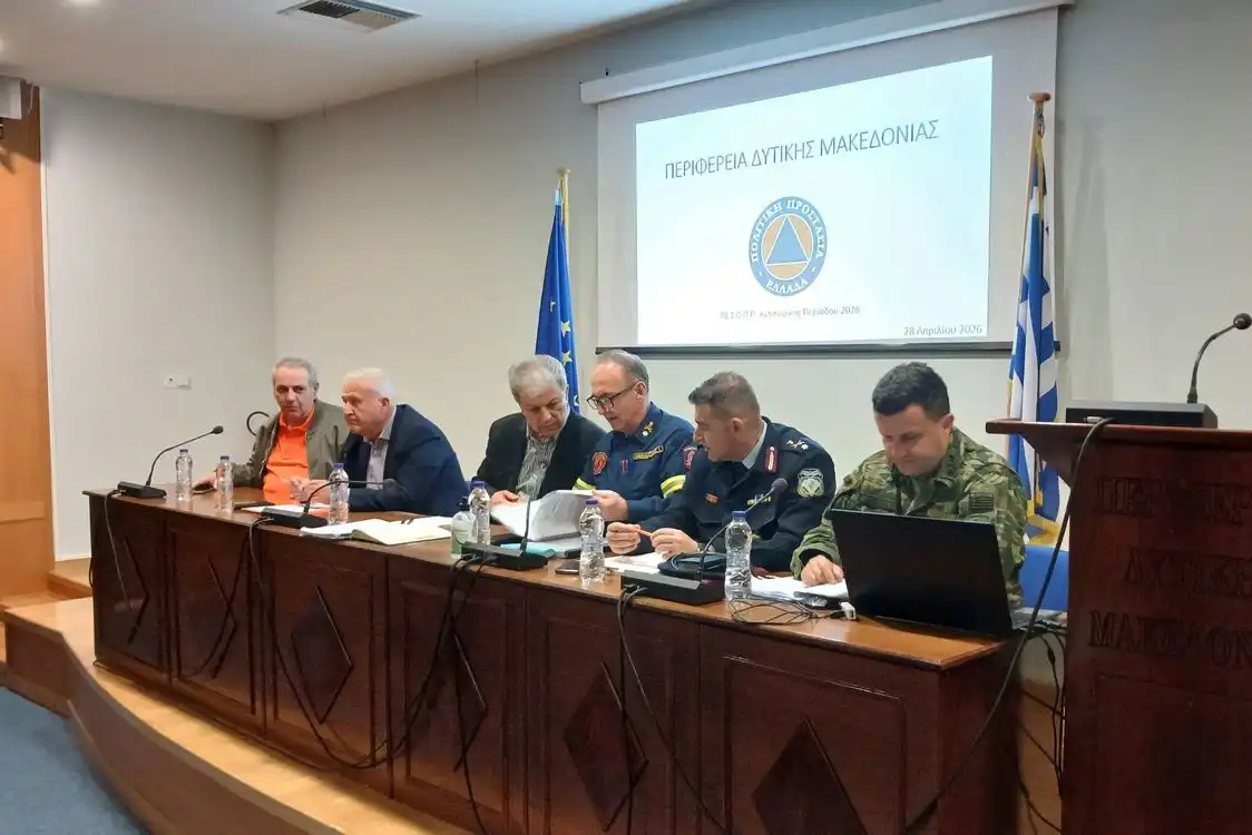 Συνεδρίαση του Περιφερειακού Συντονιστικού Οργάνου Πολιτικής Προστασίας (ΠΕΣΟΠ) ενόψει της αντιπυρικής περιόδου 2026
