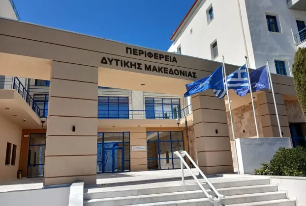 Μνημόνιο συνεργασίας μεταξύ Περιφέρειας Δυτικής Μακεδονίας και Γενικής Γραμματείας Πληροφοριακών Συστημάτων Δημόσιας Διοίκησης