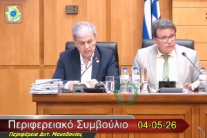 Απάντηση του Περιφερειάρχη Γιώργου Αμανατίδη σε τοποθέτηση της Επικεφαλή του συνδυασμού «Ελπίδα»