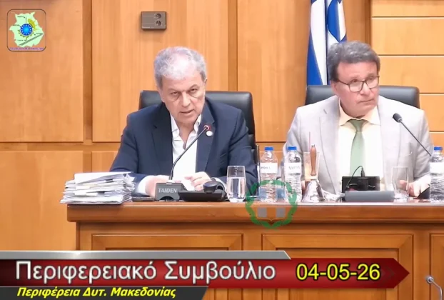 Απάντηση του Περιφερειάρχη Γιώργου Αμανατίδη σε τοποθέτηση της Επικεφαλή του συνδυασμού «Ελπίδα»