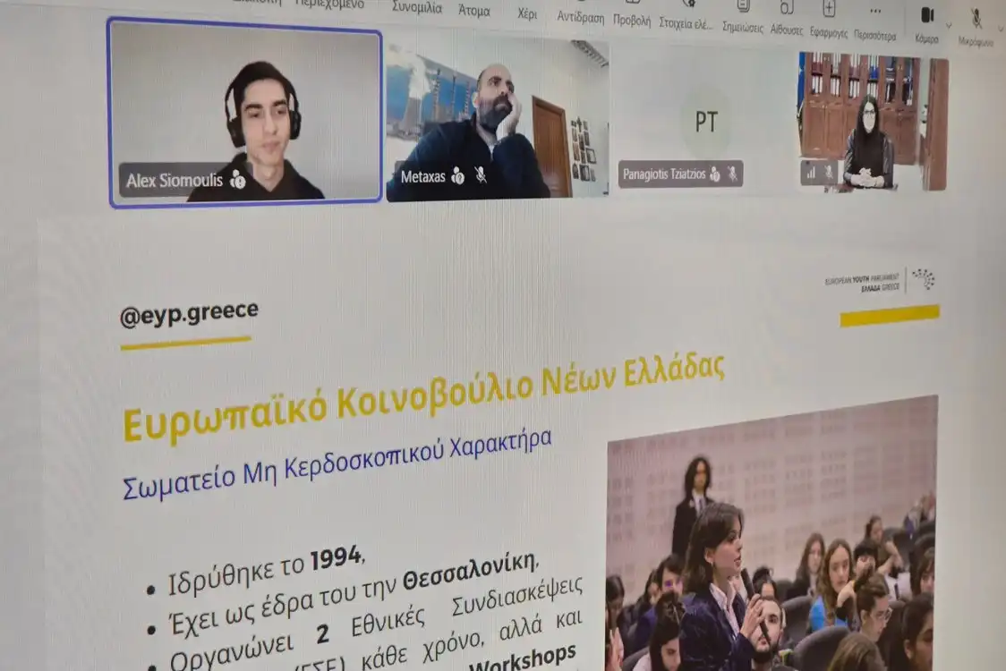 Συνάντηση της Περιφέρειας Δυτικής Μακεδονίας με το Ε.Κ.Ν.Ε.
