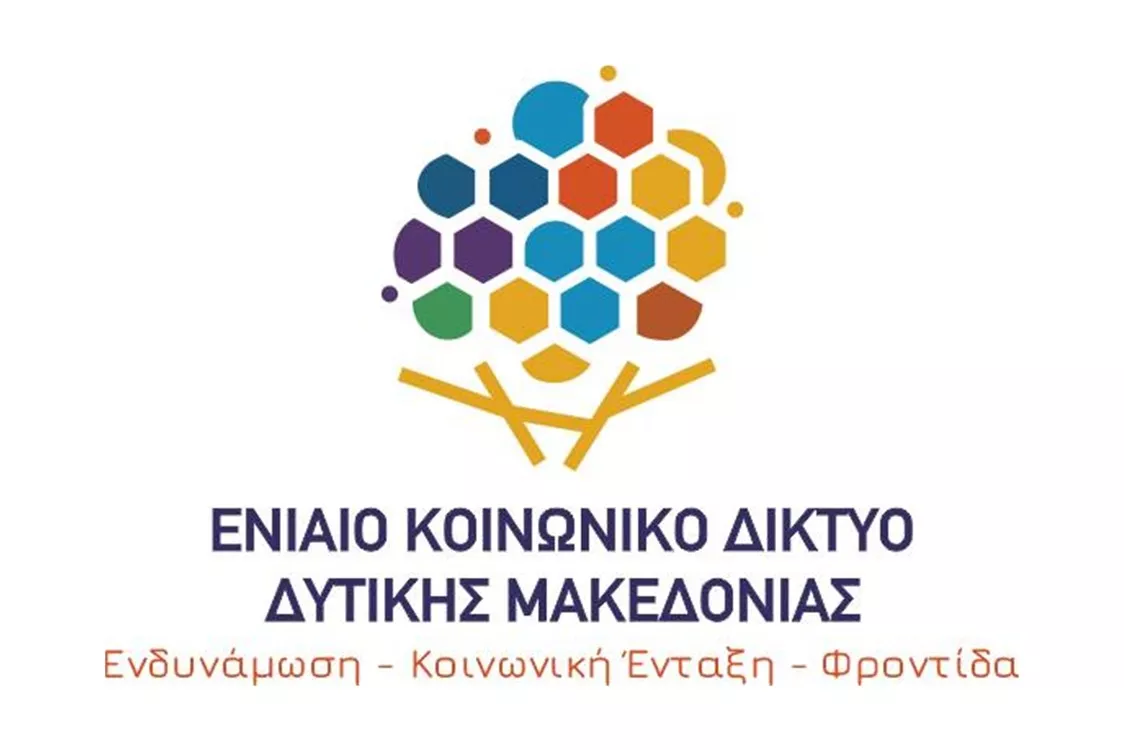 Εβδομαδιαίο Πρόγραμμα Δράσεων Ενιαίου Κοινωνικού Δικτύου ΠΔΜ | 24–29 Μαΐου 2026