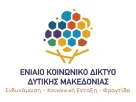 Εβδομαδιαίο Πρόγραμμα Δράσεων Ενιαίου Κοινωνικού Δικτύου ΠΔΜ | 30 Μαΐου – 5 Ιουνίου 2026