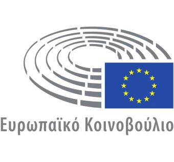 Ανακοίνωση προκήρυξης θέσης Εθνικού Εμπειρογνώμονα στο Ευρωπαϊκό Κοινοβούλιο (15-5-2026)