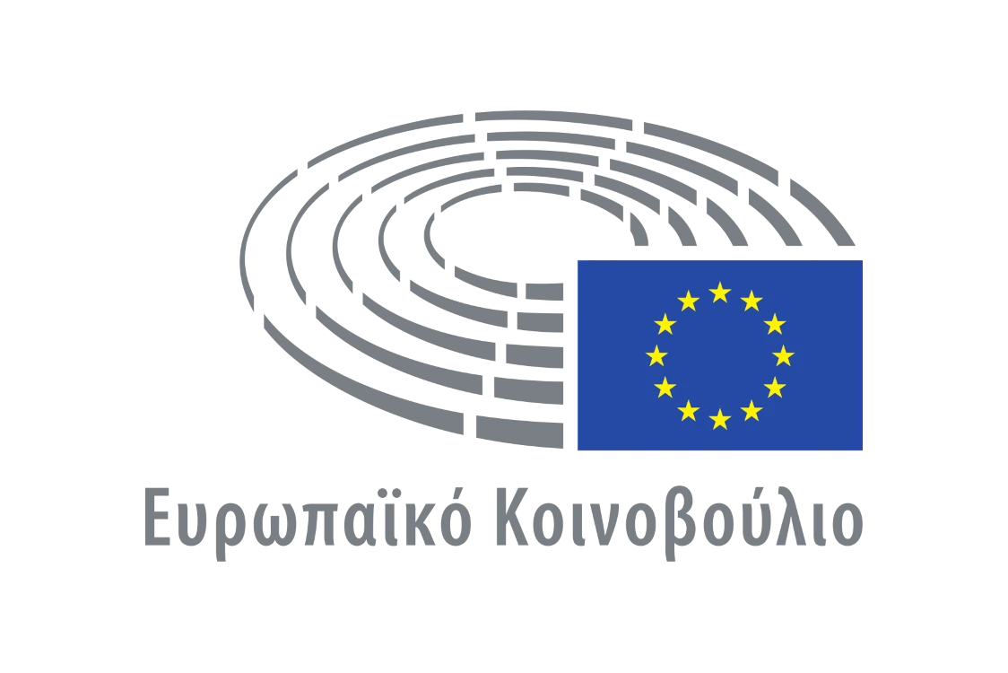 Ανακοίνωση προκήρυξης θέσης Εθνικού Εμπειρογνώμονα στο Ευρωπαϊκό Κοινοβούλιο (15-5-2026)
