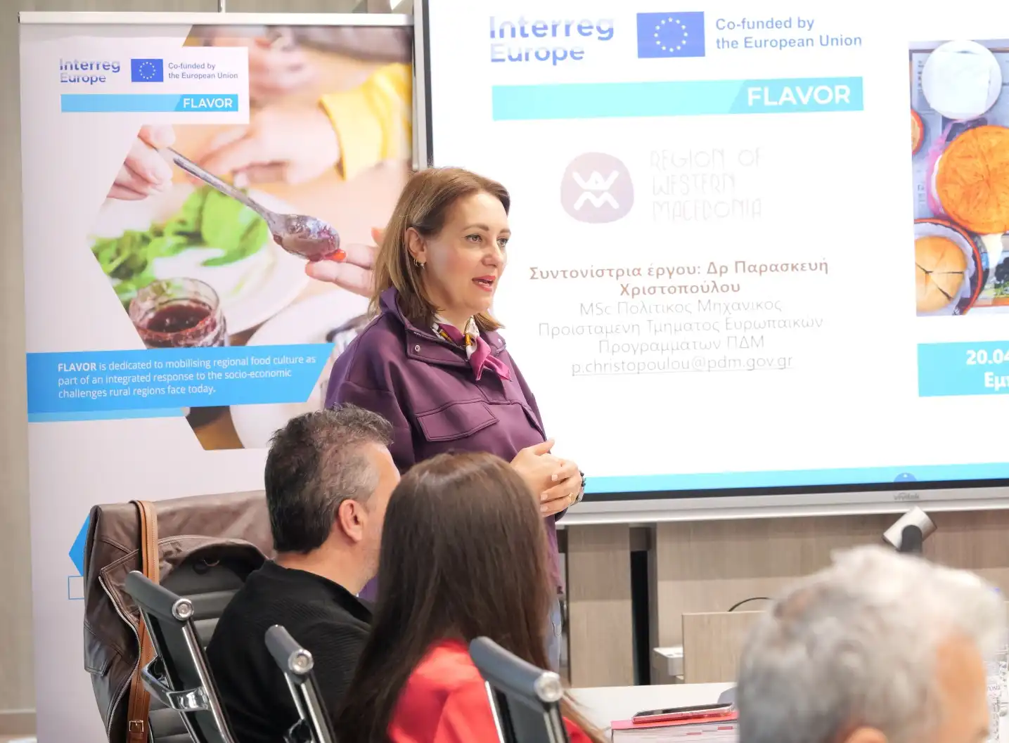 Εκπρόσωποι φορέων που σχετίζονται με την τοπική διατροφική κουλτούρα συμμετέχουν ενεργά στο έργο FLAVOR