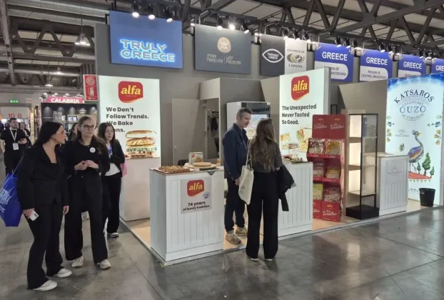 Η Περιφέρεια Δυτικής Μακεδονίας στην Διεθνή Έκθεση TUTTOFOOD 2026 στο Μιλάνο