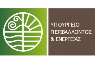 ΣΜΠΕ του Νέου Χωροταξικού Πλαισίου για τις Ανανεώσιμες Πηγές Ενέργειας