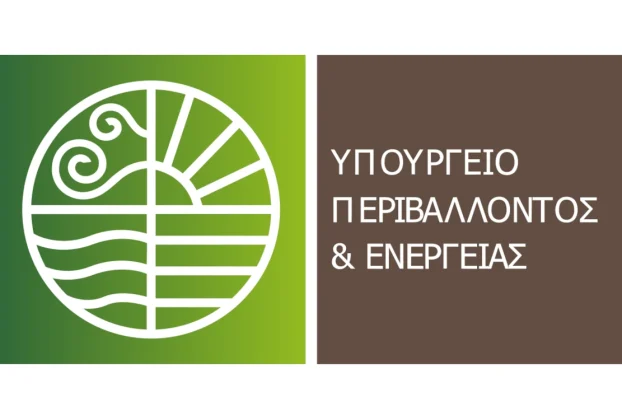 ΣΜΠΕ του Νέου Χωροταξικού Πλαισίου για τις Ανανεώσιμες Πηγές Ενέργειας