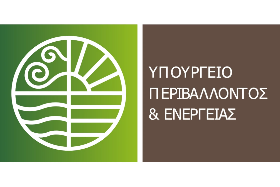 ΣΜΠΕ του Νέου Χωροταξικού Πλαισίου για τις Ανανεώσιμες Πηγές Ενέργειας