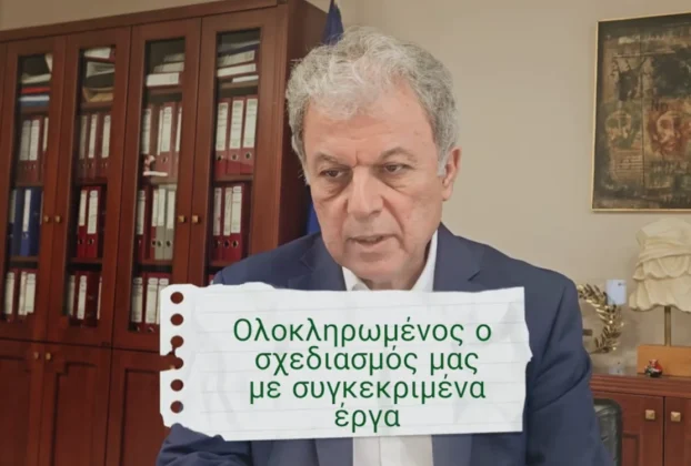 Απαντήσεις του Περιφερειάρχη Δυτικής Μακεδονίας Γιώργου Αμανατίδη για θέματα της Π.Ε. Γρεβενών