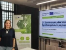 Προχωρά η υλοποίηση του έργου SMARTFORM / Interreg Europe με έμφαση στην κλιματική ουδετερότητα