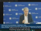 Η τοποθέτηση του Περιφερειάρχη στη συνεδρίαση της Διαρκούς Επιτροπής Οικονομικών Υποθέσεων