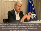 Διπλασιασμός πόρων και ενταγμένων επιχειρήσεων στο πρόγραμμα ενίσχυσης