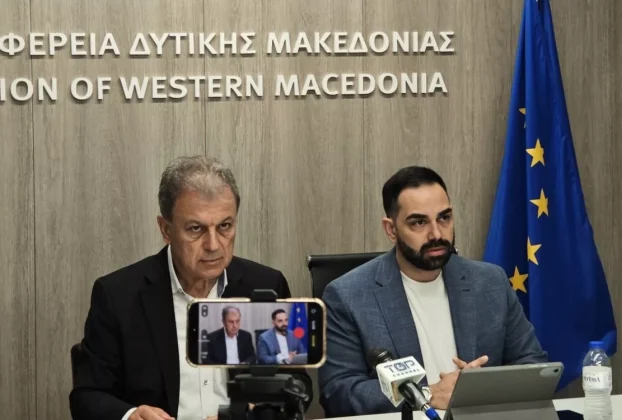 Έναρξη της Δημόσιας Διαβούλευσης για το «Στρατηγικό Σχέδιο Ψηφιακού Μετασχηματισμού της Περιφέρειας Δυτικής Μακεδονίας» (Αρχική)