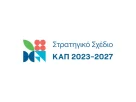 Ορισμός ελεγκτών του Υπομέτρου 6.1 «Εγκατάσταση Νέων Γεωργών» του ΠΑΑ 2014-2022 (3η Πρόσκληση στην Παρέμβαση Π3-75.1)