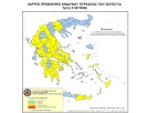 Απαγόρευση κυκλοφορίας σε περιοχές της ΠΕ Κοζάνης, ΠΕ Καστοριάς και ΠΕ Φλώρινας (21-7-2026)