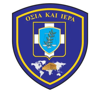 Φοίτηση δημοσίων υπαλλήλων στη Σχολή Εθνικής Ασφάλειας (30η εκπαιδευτική σειρά) (13-7-2026)