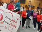 Εθελοντική αιμοδοσία της Περιφέρειας Δυτικής Μακεδονίας στην Κοζάνη