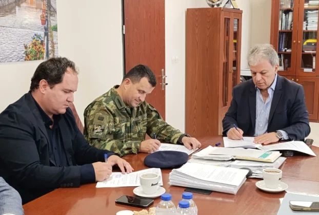 Πρόγραμμα διερευνητικών ενεργειών για την ανακαίνιση της Αίθουσας «Φίλιππος» και των βοηθητικών χώρων της