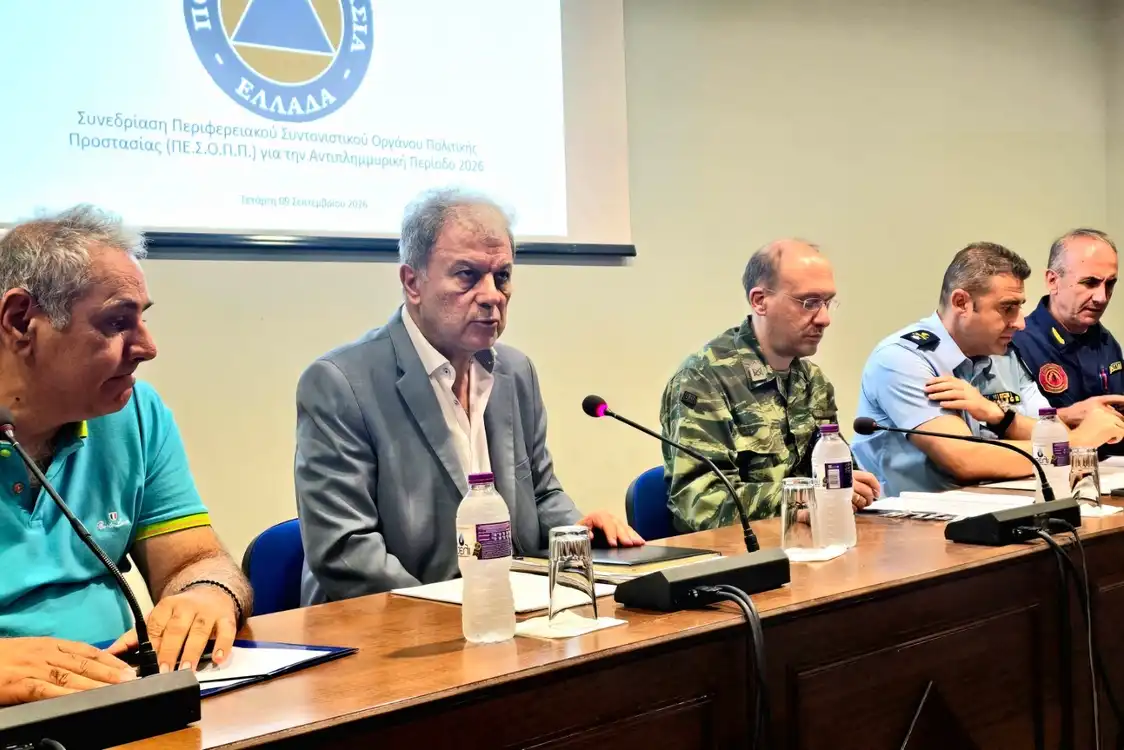 Σε ετοιμότητα η Δυτική Μακεδονία για τη χειμερινή περίοδο: Συνεδρίασε το Π.Ε.Σ.Ο.Π.Π. για τα πλημμυρικά φαινόμενα