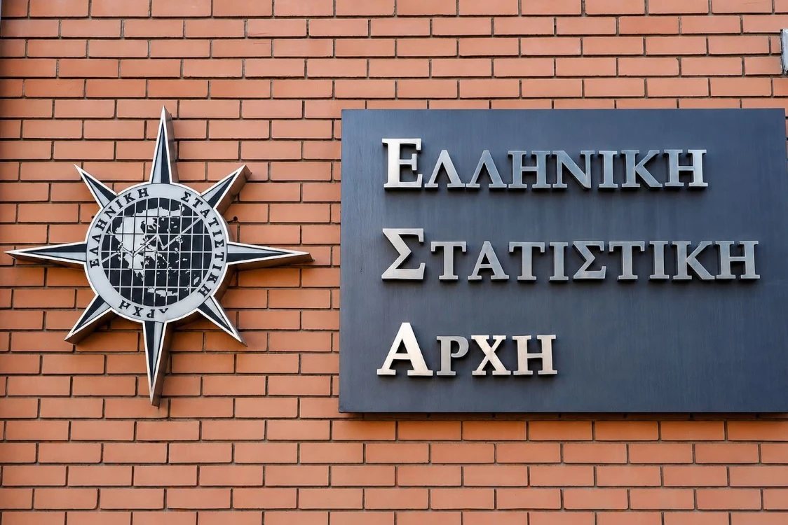 Προκήρυξη πλήρωσης μίας (1) θέσης ευθύνης επιπέδου Γενικής Διεύθυνσης για τη Γενική Διεύθυνση Διοίκησης και Οργάνωσης της Ελληνικής Στατιστικής Αρχής (ΕΛ.ΣΤΑΤ.)