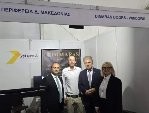 Τιμώμενη Περιφέρεια στην 20η Διεθνή Έκθεση alexpo η Δυτική Μακεδονία