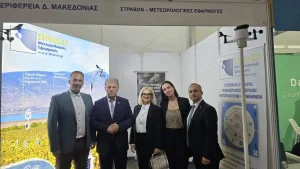 Τιμώμενη Περιφέρεια στην 20η Διεθνή Έκθεση alexpo η Δυτική Μακεδονία