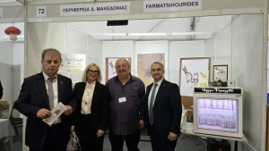 Τιμώμενη Περιφέρεια στην 20η Διεθνή Έκθεση alexpo η Δυτική Μακεδονία