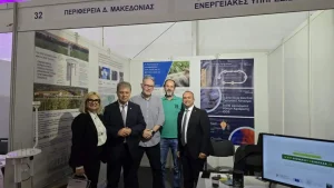 Τιμώμενη Περιφέρεια στην 20η Διεθνή Έκθεση alexpo η Δυτική Μακεδονία