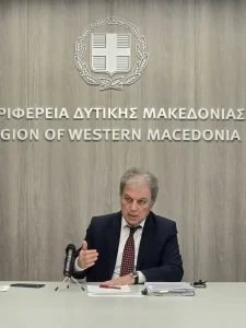 Περιφερειάρχης Δυτικής Μακεδονίας - Γεώργιος Αμανατίδης