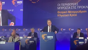 Ο Περιφερειάρχης Δυτικής Μακεδονίας στο Συνέδριο της Ένωσης Περιφερειών Ελλάδας